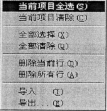 978-7-111-37336-0-Chapter03-103.jpg