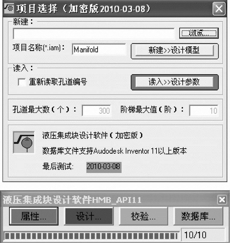 978-7-111-43021-6-Chapter04-118.jpg