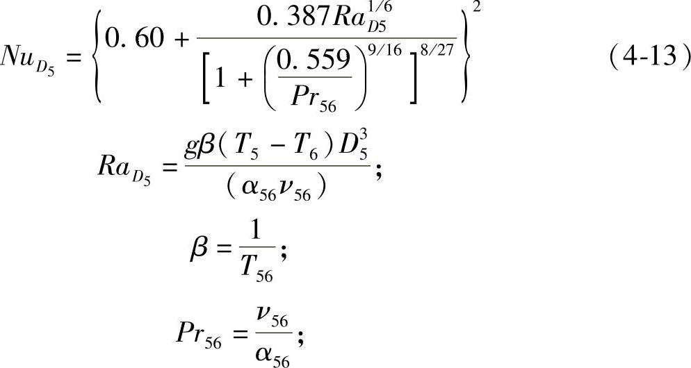 978-7-111-39898-1-Chapter05-22.jpg