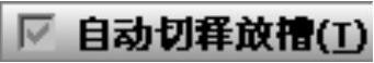 978-7-111-60068-8-Chapter03-20.jpg