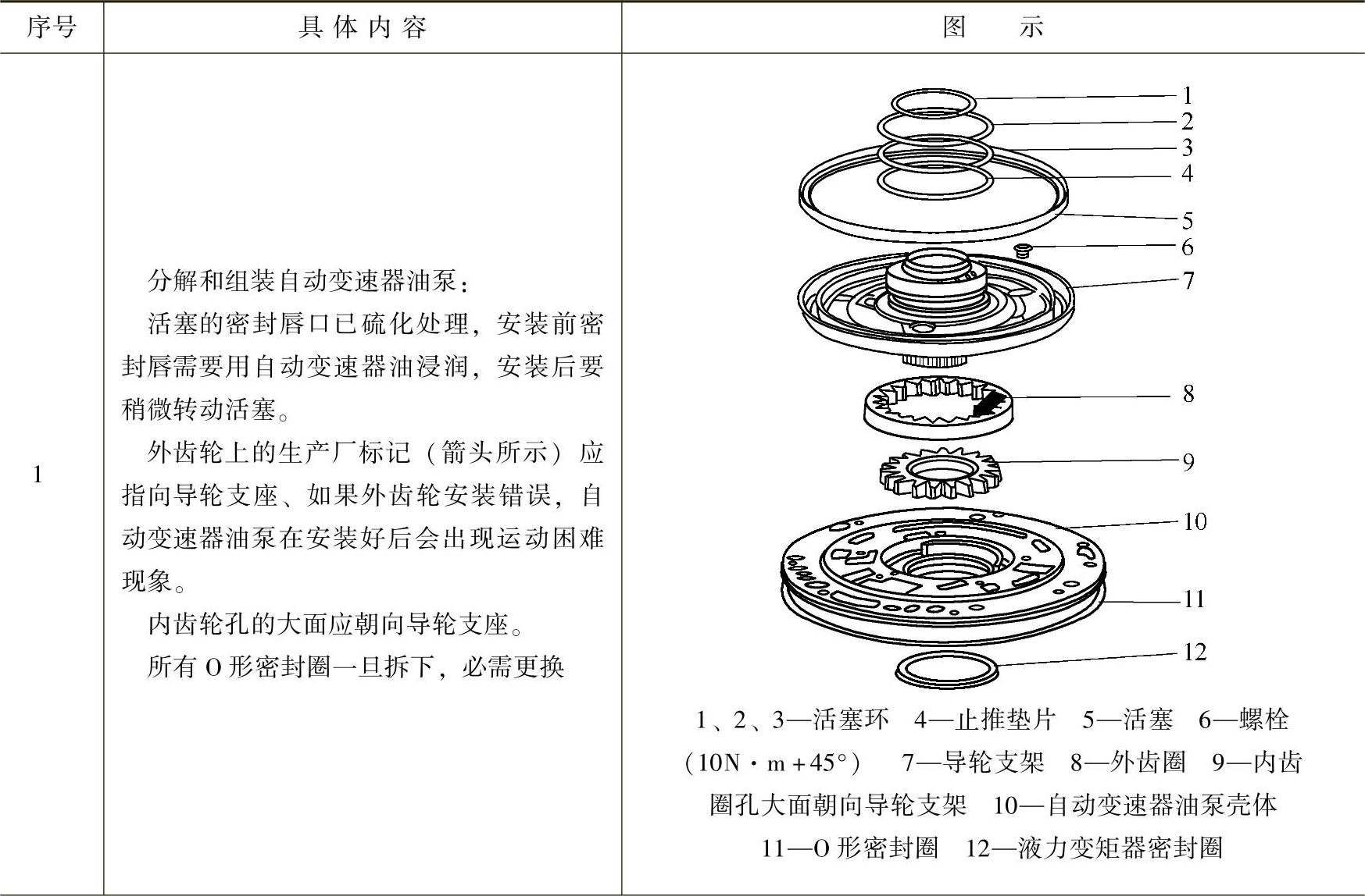 978-7-111-36984-4-Chapter04-30.jpg