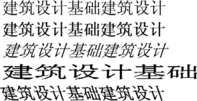 978-7-111-34757-6-Chapter05-4.jpg