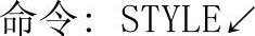 978-7-111-34757-6-Chapter05-2.jpg