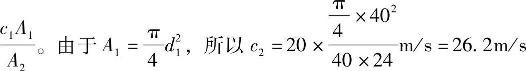 978-7-111-46543-0-Chapter01-13.jpg