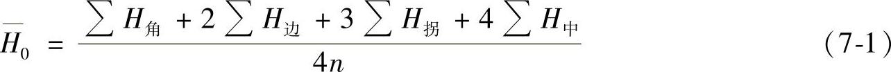 978-7-111-46334-4-Chapter07-21.jpg