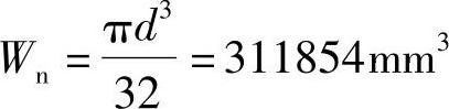 978-7-111-45958-3-Chapter04-122.jpg