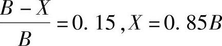 978-7-111-45958-3-Chapter04-172.jpg