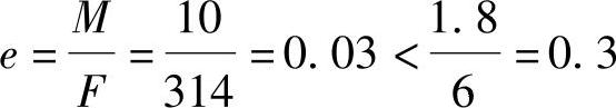 978-7-111-45958-3-Chapter01-227.jpg