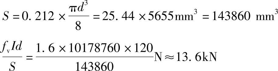 978-7-111-45958-3-Chapter04-125.jpg