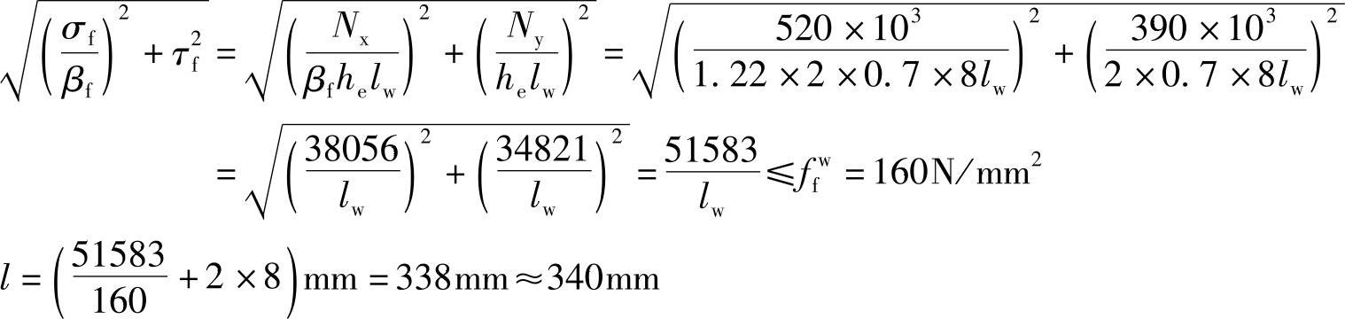 978-7-111-45958-3-Chapter04-78.jpg