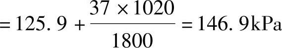 978-7-111-45958-3-Chapter01-229.jpg