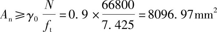 978-7-111-45958-3-Chapter01-210.jpg
