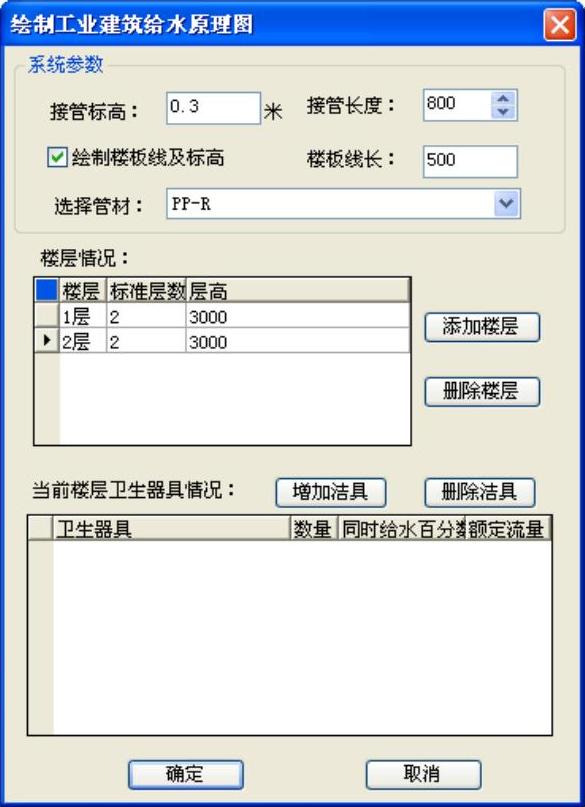 978-7-111-48538-4-Chapter05-50.jpg