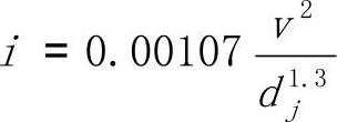 978-7-111-48538-4-Chapter05-74.jpg