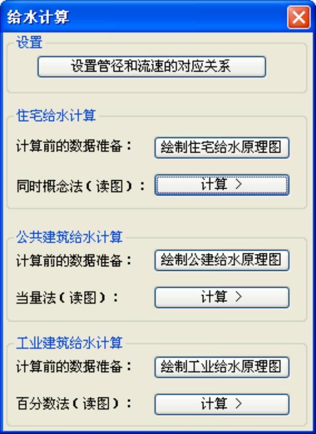978-7-111-48538-4-Chapter05-33.jpg