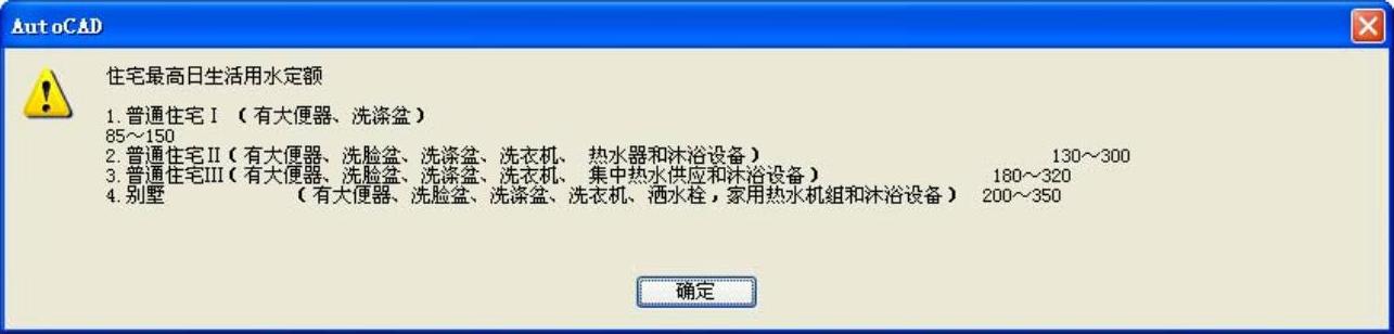 978-7-111-48538-4-Chapter03-91.jpg