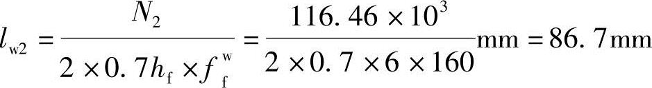 978-7-111-45870-8-Chapter03-419.jpg