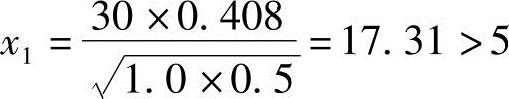 978-7-111-45870-8-Chapter01-110.jpg