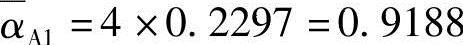 978-7-111-45870-8-Chapter05-196.jpg