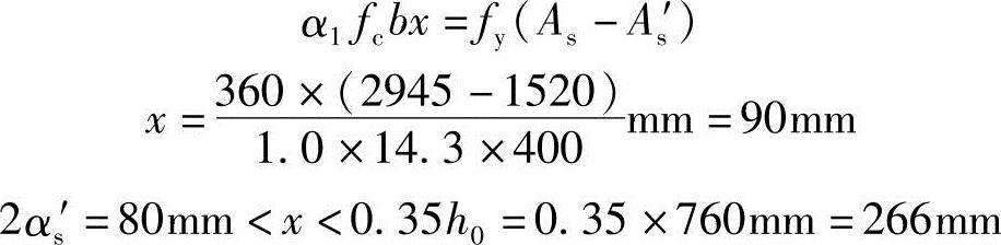 978-7-111-45870-8-Chapter06-111.jpg