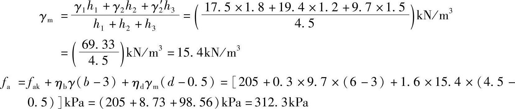 978-7-111-45870-8-Chapter05-351.jpg