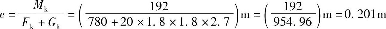 978-7-111-45870-8-Chapter05-358.jpg