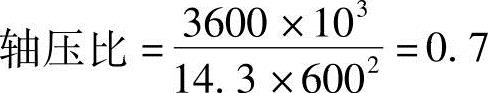 978-7-111-45870-8-Chapter06-106.jpg