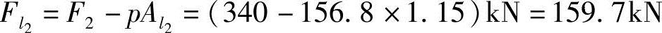 978-7-111-45870-8-Chapter05-485.jpg