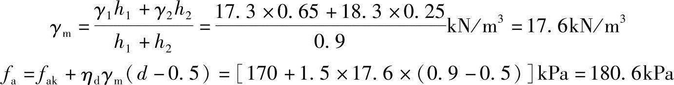 978-7-111-45870-8-Chapter05-360.jpg