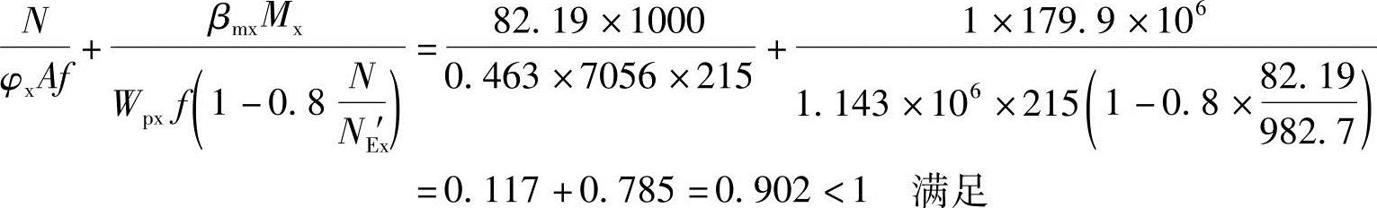 978-7-111-45870-8-Chapter03-534.jpg