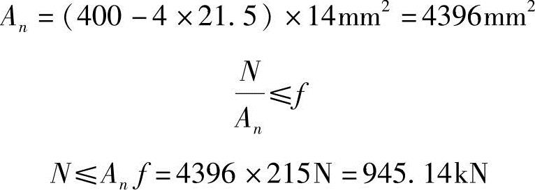 978-7-111-45870-8-Chapter03-427.jpg