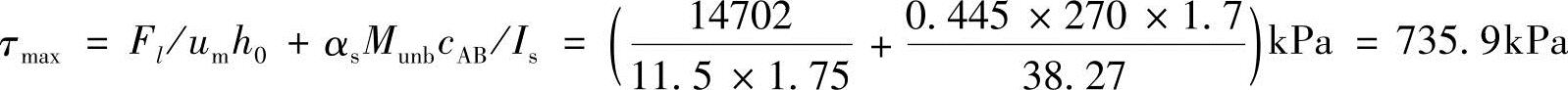 978-7-111-45870-8-Chapter05-520.jpg