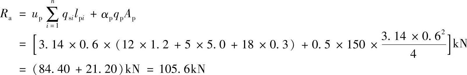978-7-111-45870-8-Chapter05-750.jpg