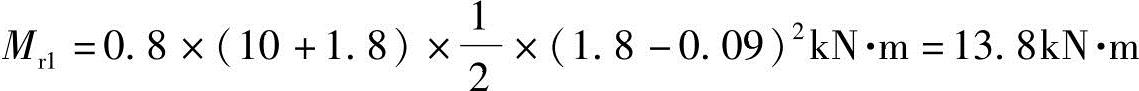978-7-111-45870-8-Chapter04-150.jpg
