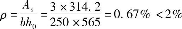 978-7-111-45870-8-Chapter06-96.jpg