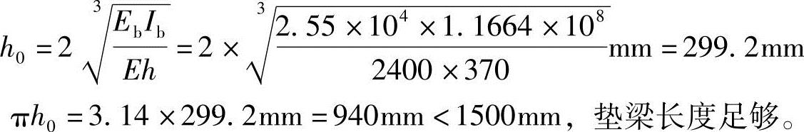 978-7-111-45870-8-Chapter04-90.jpg