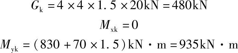 978-7-111-45870-8-Chapter05-536.jpg