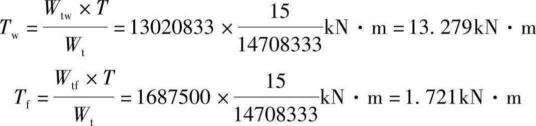 978-7-111-45870-8-Chapter02-518.jpg