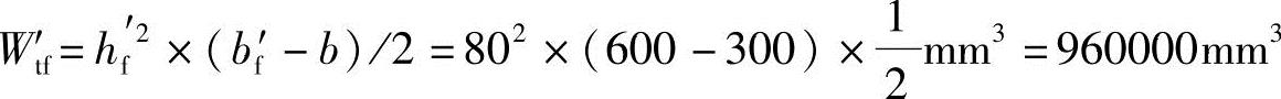 978-7-111-45870-8-Chapter02-525.jpg