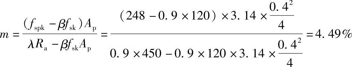 978-7-111-45870-8-Chapter05-770.jpg
