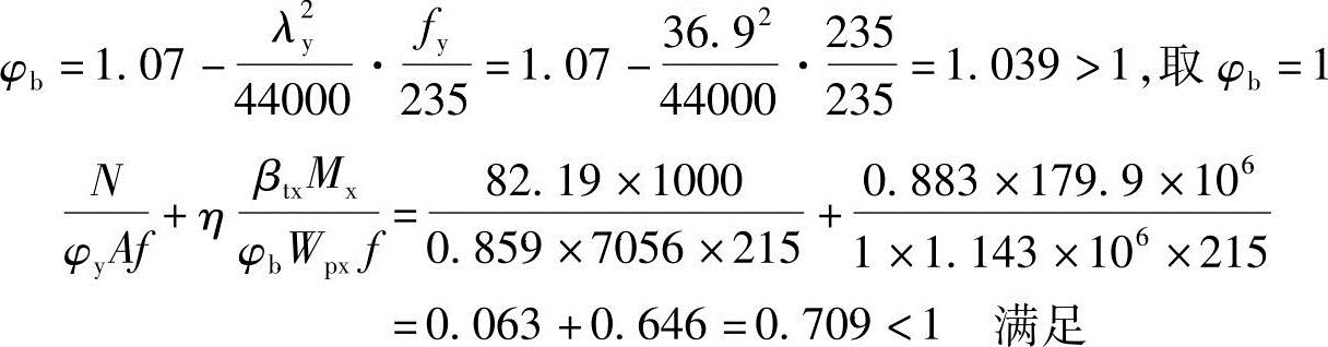 978-7-111-45870-8-Chapter03-537.jpg