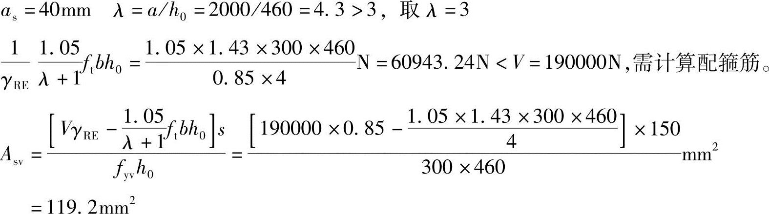 978-7-111-45870-8-Chapter02-890.jpg