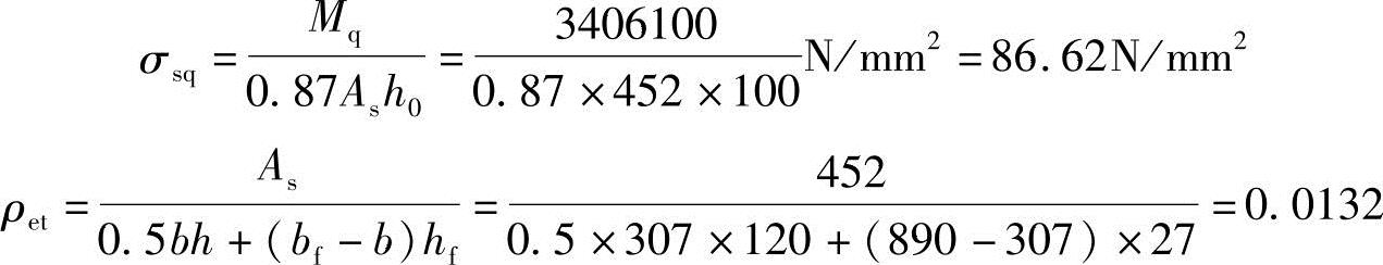 978-7-111-45870-8-Chapter02-630.jpg