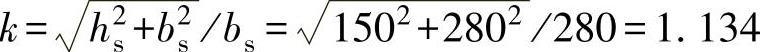 978-7-111-56863-6-Chapter07-34.jpg