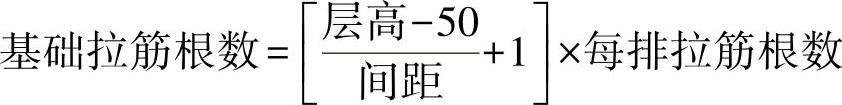 978-7-111-56863-6-Chapter06-58.jpg