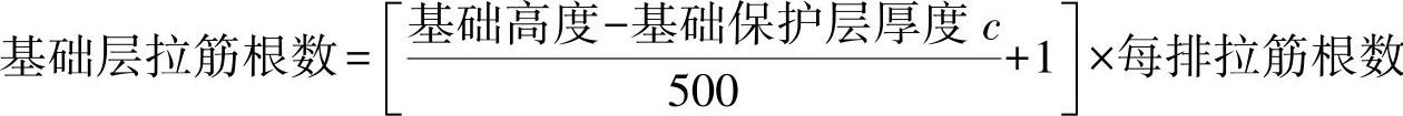 978-7-111-56863-6-Chapter06-57.jpg