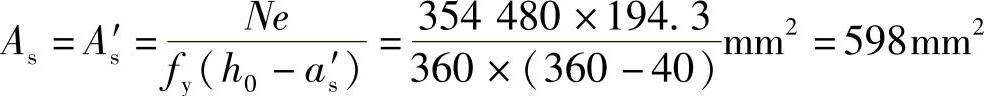 978-7-111-47430-2-Chapter03-128.jpg