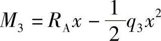 978-7-111-47430-2-Chapter03-147.jpg