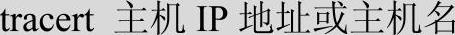 978-7-111-45076-4-Chapter10-15.jpg