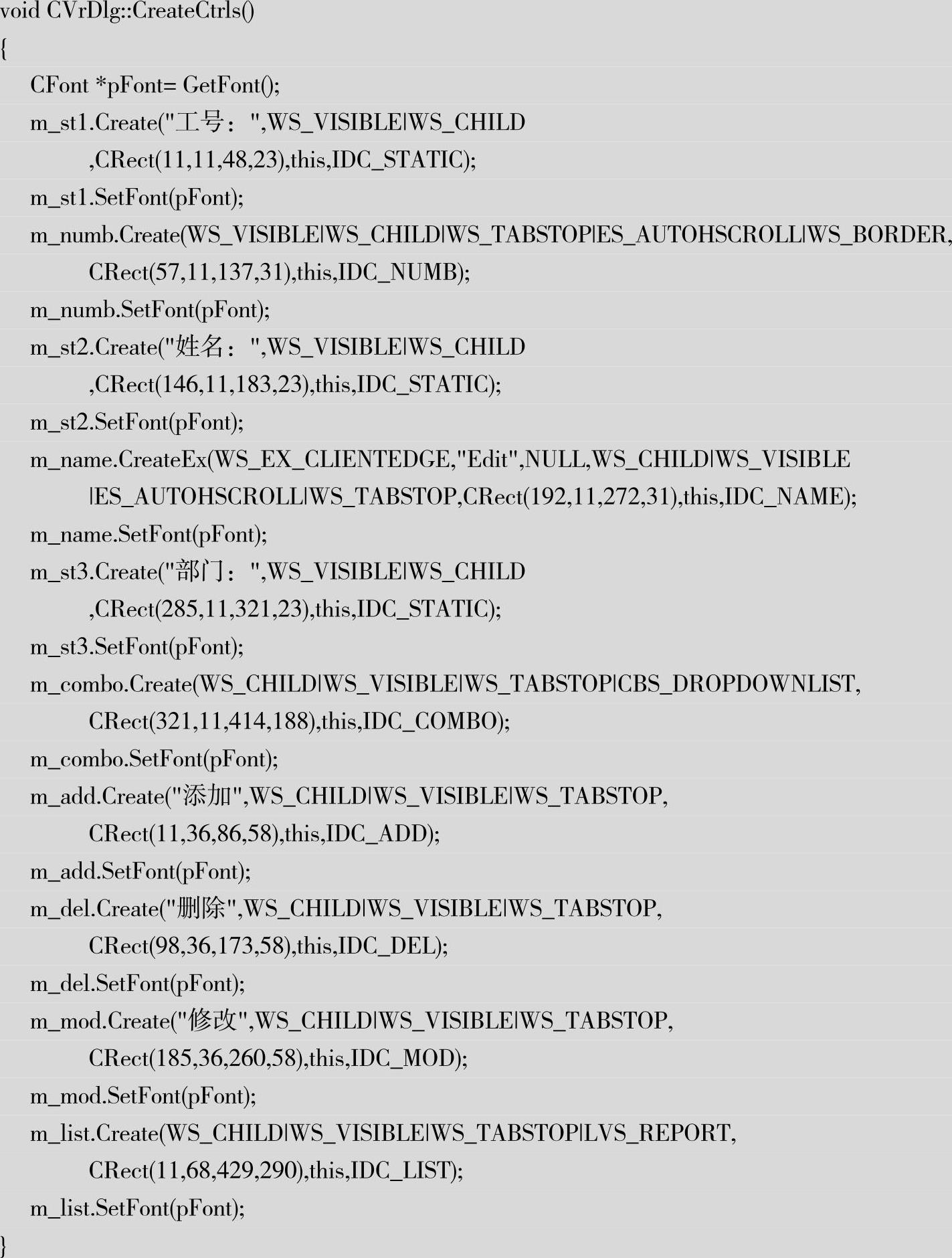 978-7-111-46378-8-Chapter11-4.jpg